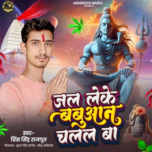 Jal Leke Babuaan Chalal Ba