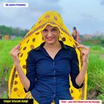 Janu Meri Phone Kare Na Massage