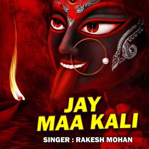 Jay Maa Kali