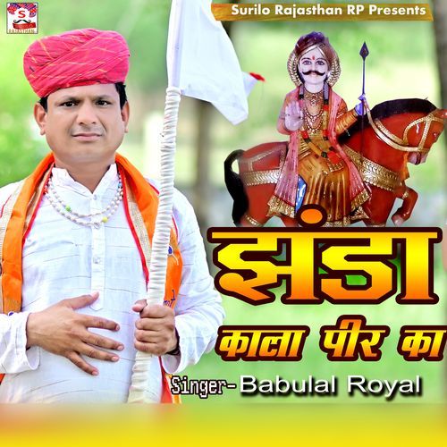 Jhanda Kala Peer Ka