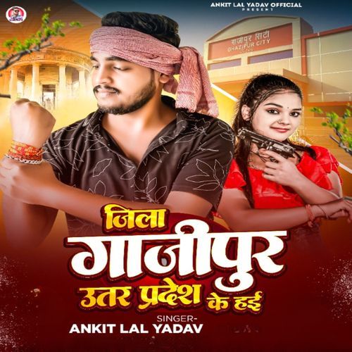 Jila Ghazipur Uttar Pradesh Ke Ha E