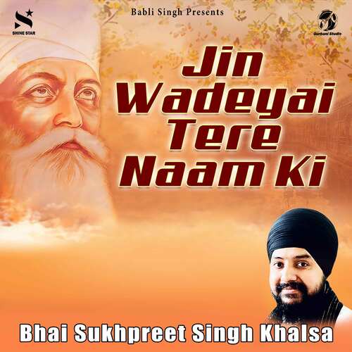 Jin Wadeyai Tere Naam Ki