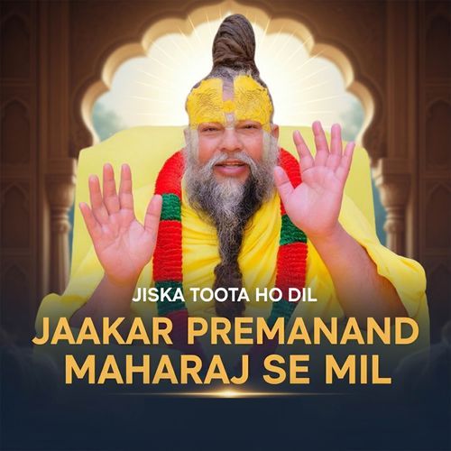 Jiska Toota Ho Dil Jaakar Premanand Maharaj Se Mil