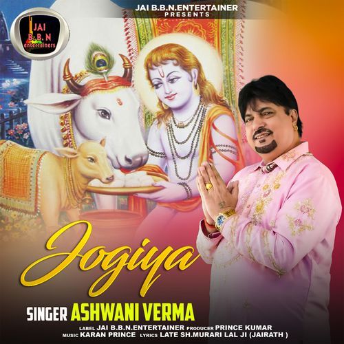 Jogiya