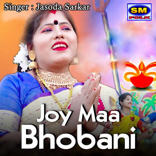 Joy Maa Bhobani