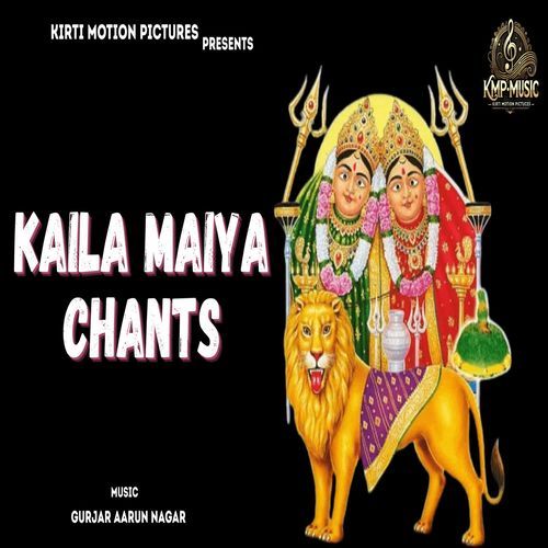Kaila Maiya Chants