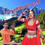 Kana Tu Hi Phlayo Khjali