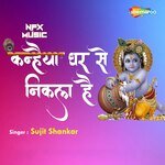 Kanhaiya Ghar Se Nikla Hai