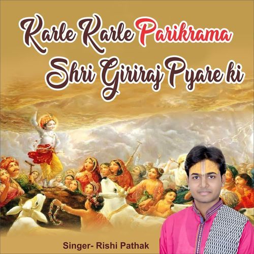 Karle Karle Parikrama Shri Giriraj Pyare Ki