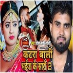 KATARA BALI BHAIYA KE SARI 2