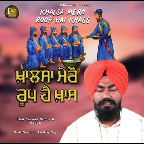 Khalsa Mero Roop Hai Khaas