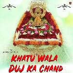 Khatu Wala Duj Ka Chand