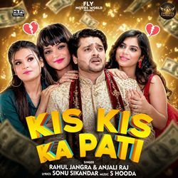 Kis Kis Ka Pati