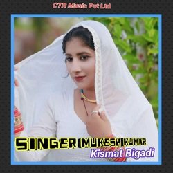 Kismat Bigadi-JjsHQy50Xns