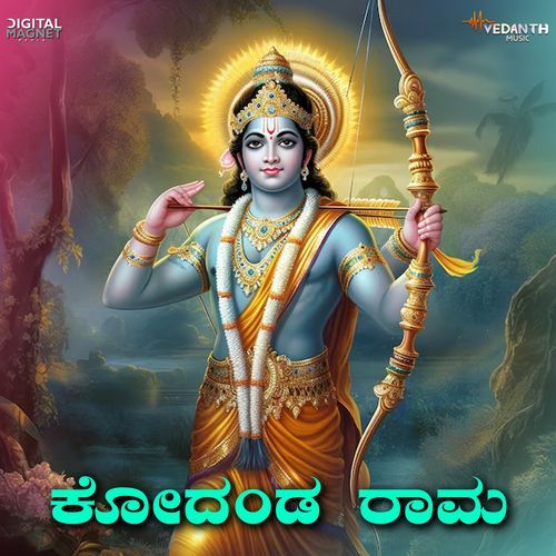 Rama Seetha