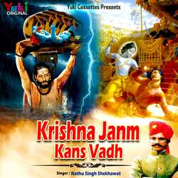 Krishna Janm - Kans Vadh-QwozYBpxYng