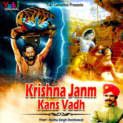 Krishna Janm - Kans Vadh