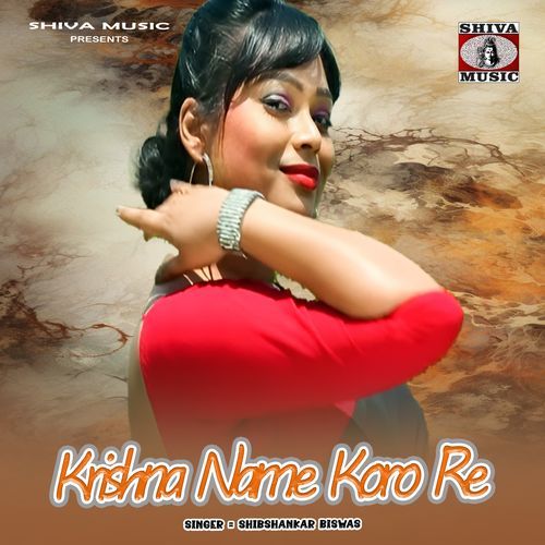 Krishna Name Koro Re