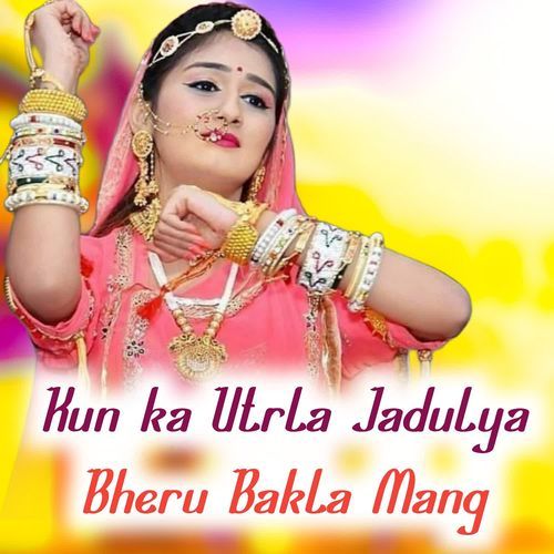 Kun Ka Utrla Jadulya Bheru Bakla Mang
