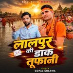 Lalpur Ki Daak Toofani
