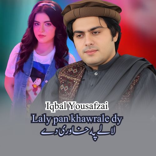 Laly pan khawrale dy