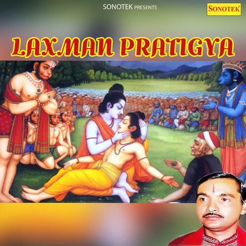 Laxman Pratigya