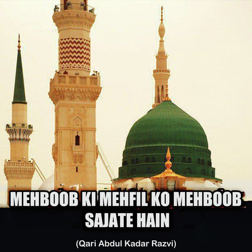 MEHBOOB KI MEHFIL KO MEHBOOB SAJATE HAIN