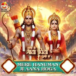 MERE HANUMAN JI AANA HOGA (From &quot;TUMHI HO MATA PITA TUMHI HO&quot;)-EQUIVgF9fh4