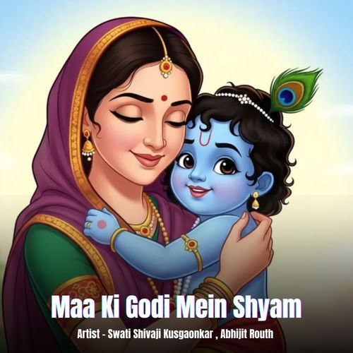Maa Ki Godi Mein Shyam
