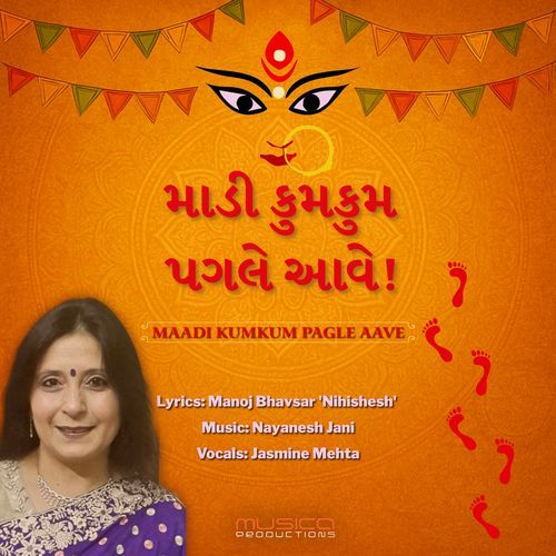 Maadi KumKum Pagle Aave