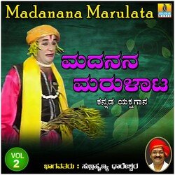 Madanana Marulata, Vol. 2-KCoIaRt2dFU