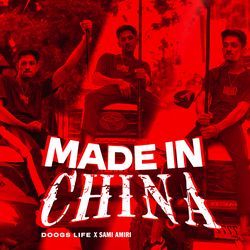 Made in China-Chw7QE1VQVs