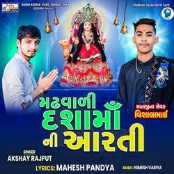 Madhvali Dasha Ma Ni Aarti