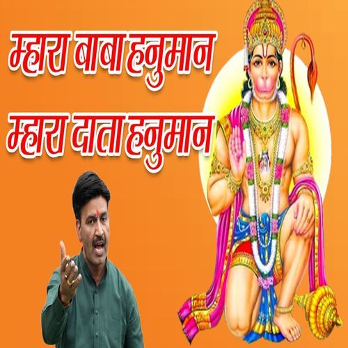 Mahara Baba Hanuman Mahara Data Hanuman (Original)