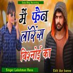 Main Fan Hun Lawrence Bishnoi Ka