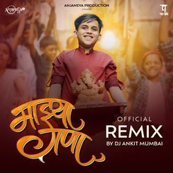 Majhya Gana (Official Remix)