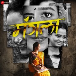 Ram Bhajan by Santanu Ghatak, Nihar Shembekar, Anup Satam