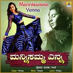 Mannisamma Yenna