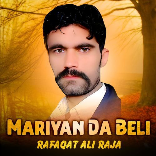 Mariyan Da Beli