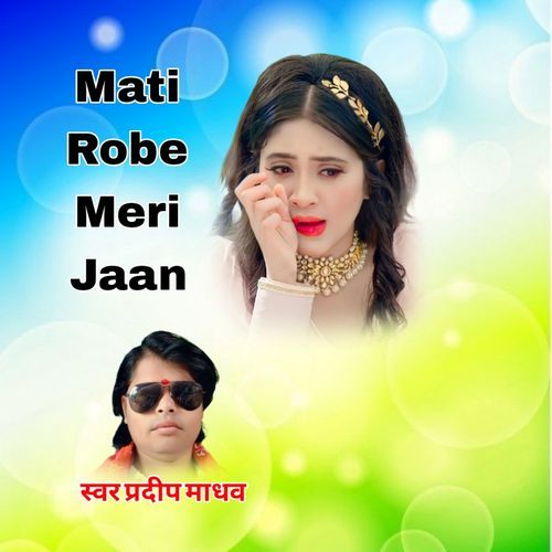 Mati Robe Meri Jaan