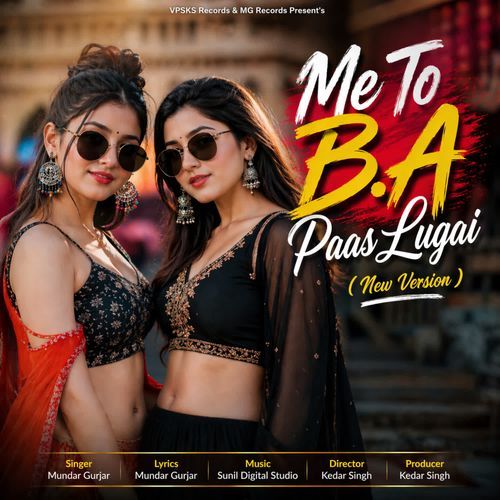 Me To B.A Paas Lugai ( New Version )