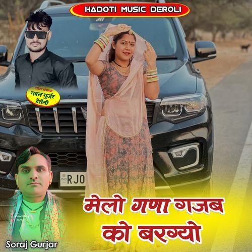 Melo Gana Gajab Ko Bargyo