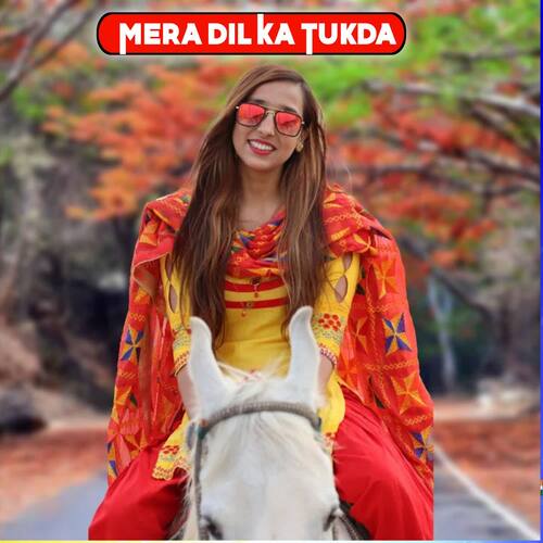 Mera Dil ka Tukda