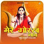 Mera Gorkh Nath