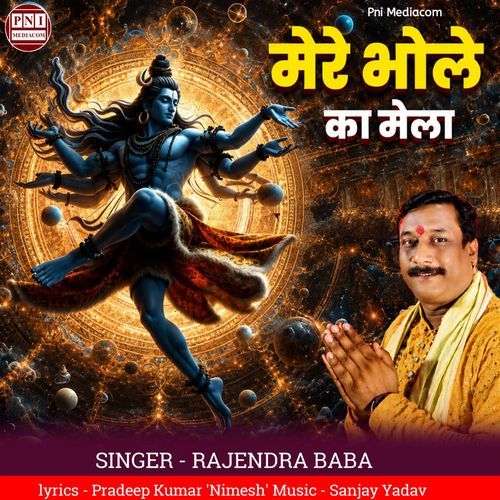 Mere Bhole Ka Mela