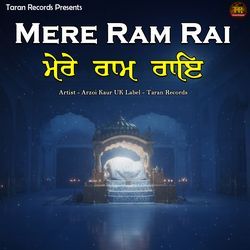 Mere Ram Rai