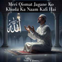 Meri Qismat Jagane Ko Khuda Ka Naam Kafi Hai