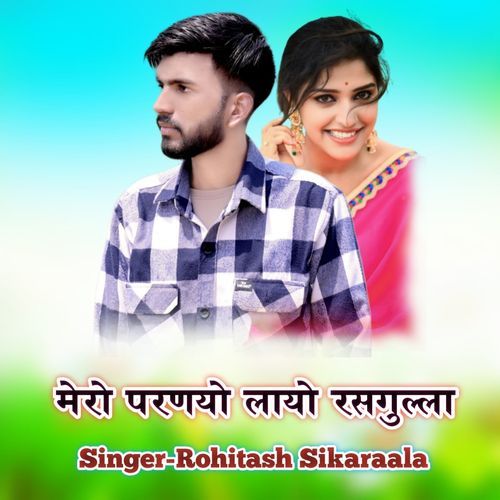 Mero Parnyo Layo Rasgulla