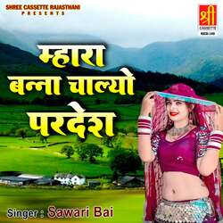 Banna Sa The To Jaipur Jave-Bgw7WUB-DmQ