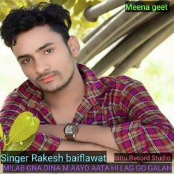 MILAB GNA DINA M AAYO AATA HI LAG GO GALAH (Meena geet)